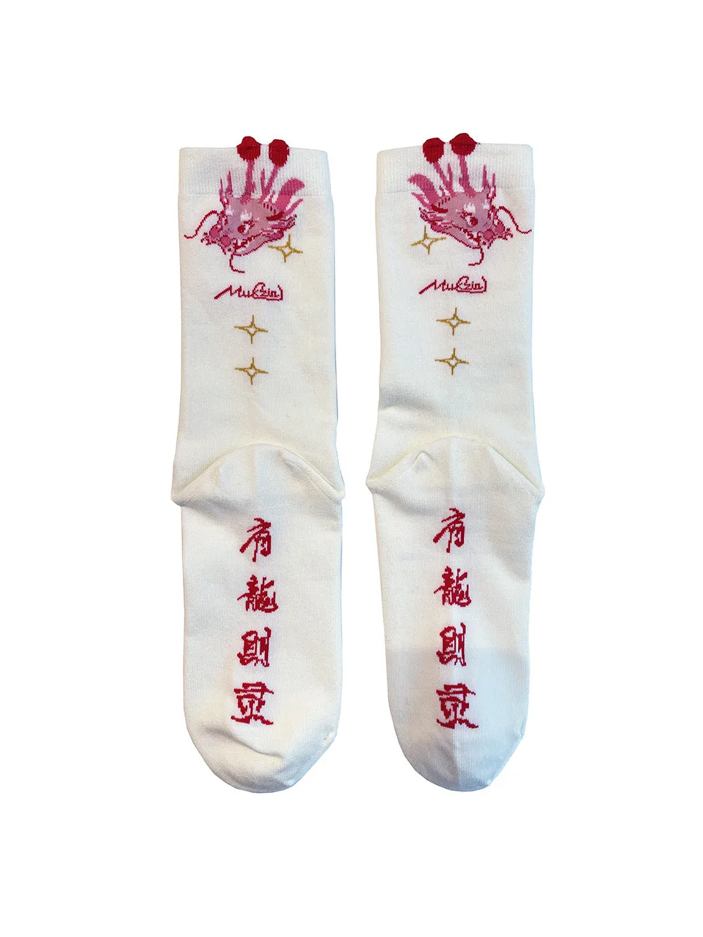 WS Rose Red/ Pink Velvet Turkey Feather Pajamas Socks